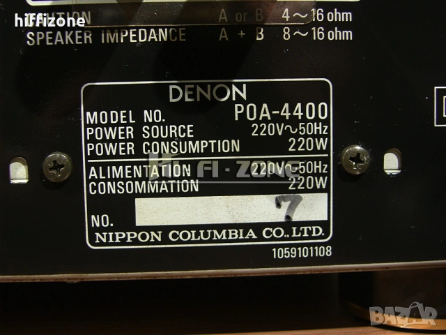  Комплект Denon dap-2500a / poa-4400 , снимка 17 - Ресийвъри, усилватели, смесителни пултове - 53045070