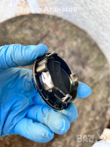 1861065. Вент интериорна пластмаса за Мерцедес Ц-класа W204. 1861066, снимка 4 - Части - 50420142