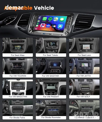 2GB+64GB автомобилно радио за VW Passat Jetta Golf SEAT, 7 инча HD екран, снимка 2 - Аксесоари и консумативи - 51396006