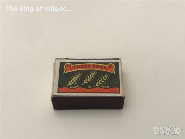 Антики  , снимка 8 - Антикварни и старинни предмети - 52047020