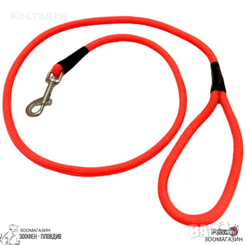 Повод за Куче - тип Въже - M, XL размер - Оранжев цвят - Pet-Interest