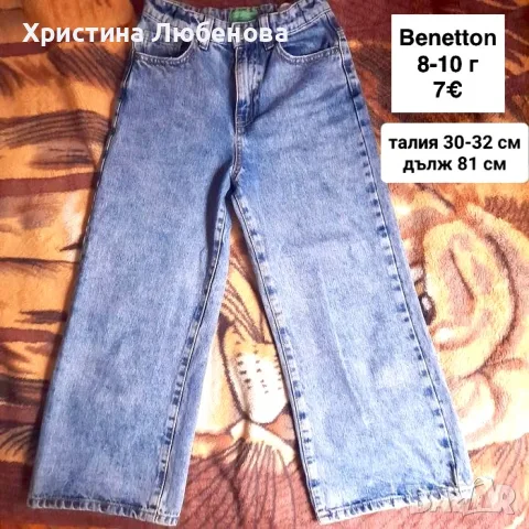 Дрехи за момичета 9-12 г, снимка 12 - Детски комплекти - 54396594