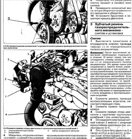 Ръководство за техн.обслужване и ремонт на PEUGEOT 607 бензин/дизел (от 1999...) на CD, снимка 4 - Електронни книги - 52391924