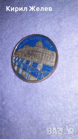 Souvenirs et Patrimoine CHAISES BIEUES NEGRESCO NICE Côte d'Azur ЕМАЙЛИРАН ПОСРЕБРЕН ЖЕТОН 322381  , снимка 7 - Нумизматика и бонистика - 38258938