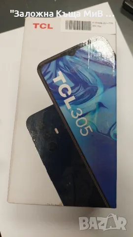 TCL 305 Кутия