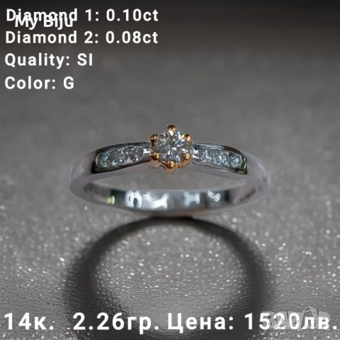 Златни годежни пръстени с диаманти, снимка 13 - Пръстени - 52377438