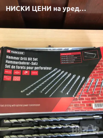 Комплект свредла за перфоратор PARKSIDE 12БР, снимка 2 - Перфоратори - 47956194