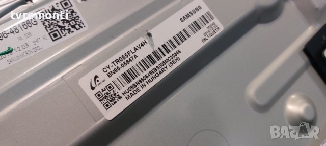 LED подсветка за дисплей CY-TR055FLAV4H за телевизор Samsung модел.QE55Q80RAT