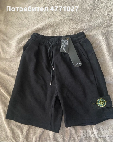Stone island къси гащи