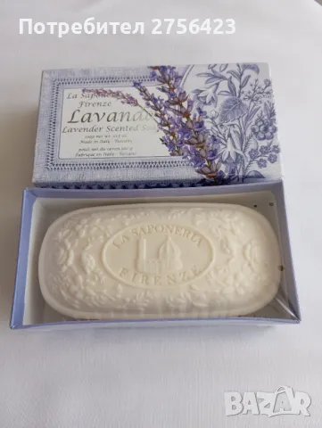 Луксозен сапун La Saponeria Firenze . Lavender Scented Soap, снимка 2 - Козметика за тяло - 48797109