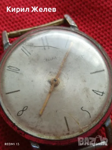 Стар механичен часовник мъжки ЗИМ СССР за части ремонт КОЛЕКЦИЯ 48077