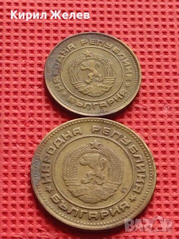Лот монети 8 броя от соца различни години и номинали за КОЛЕКЦИОНЕРИ 22129, снимка 10 - Нумизматика и бонистика - 42624183