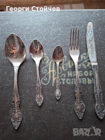Продавам комплект прибори , снимка 2 - Прибори за хранене, готвене и сервиране - 49633886
