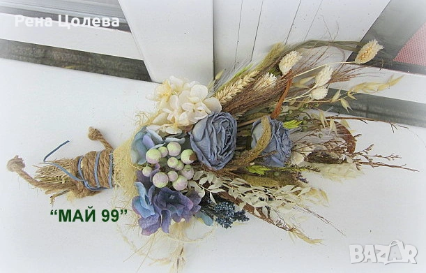 Букет изсушени рози, снимка 4 - Подаръци за жени - 53245729