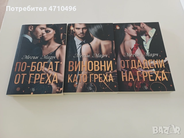 Романтични книги