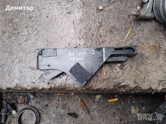 Интериорна Пластмаса Ръчна Спирачка За Ауди А6 1999г / Audi A6 1999y