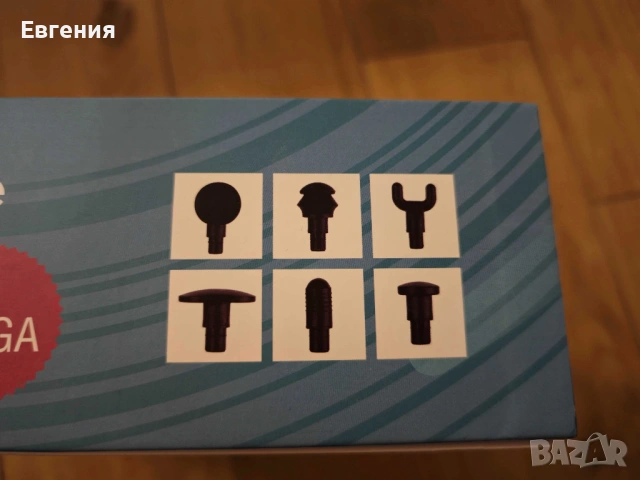 Ръчен масажор Evsorpe GINGA за цяло тяло - Нов, снимка 4 - Масажори - 54076392