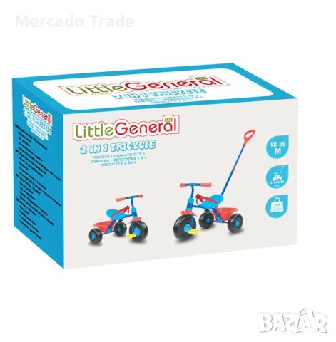 Триколка Mercado Trade, С дръжка, 2 в 1, За деца, Син, снимка 5 - Детски велосипеди, триколки и коли - 40720472