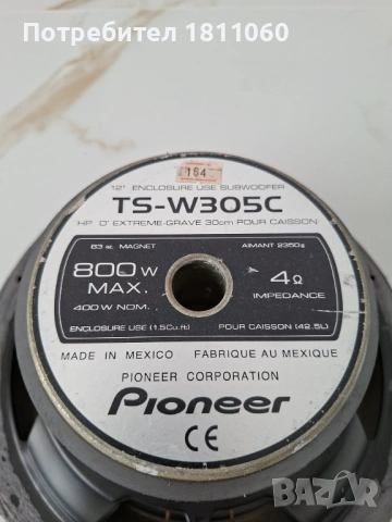 Pioneer TS-305c 12"