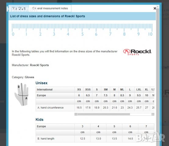 Roeckl дамски спортни ръкавици, снимка 10 - Ръкавици - 31579796