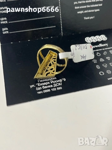 Златен пръстен 14К, снимка 4 - Пръстени - 53270592