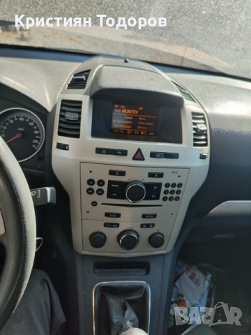 Opel Zafira на части 1.7 дизел, снимка 5 - Части - 42646535