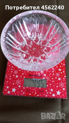 Кристална купа , снимка 3 - Прибори за хранене, готвене и сервиране - 52285567