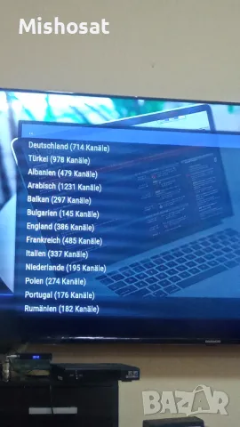 Tв.боксове, вентилатори(охладители)за tv box, снимка 13 - Приемници и антени - 45142326