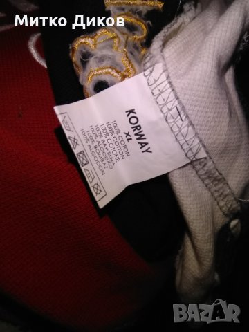 Тениска Географикал Норуей №19 памук размер Л, снимка 11 - Спортна екипировка - 31288432