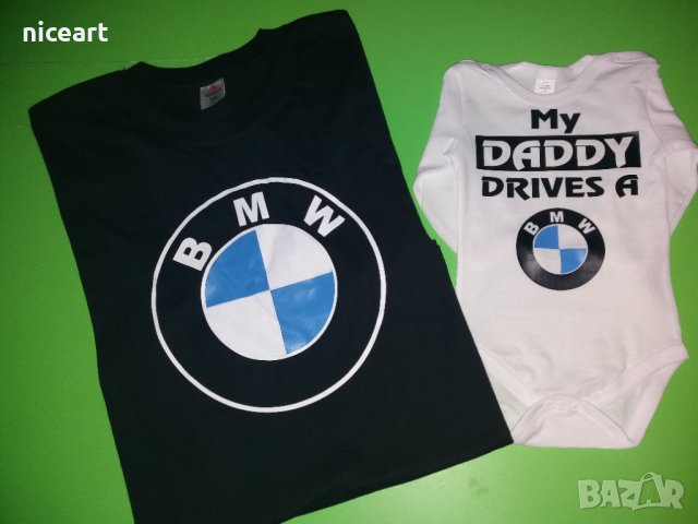 Bmw тениска • Онлайн Обяви • Цени — Bazar.bg