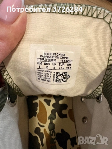 Обувки CONVERSE - Chuck Taylor All Star - , снимка 4 - Ежедневни обувки - 54269184