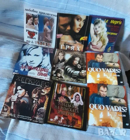 Матрични DVD филми в хартиени опаковки, снимка 2 - DVD дискове - 30024896