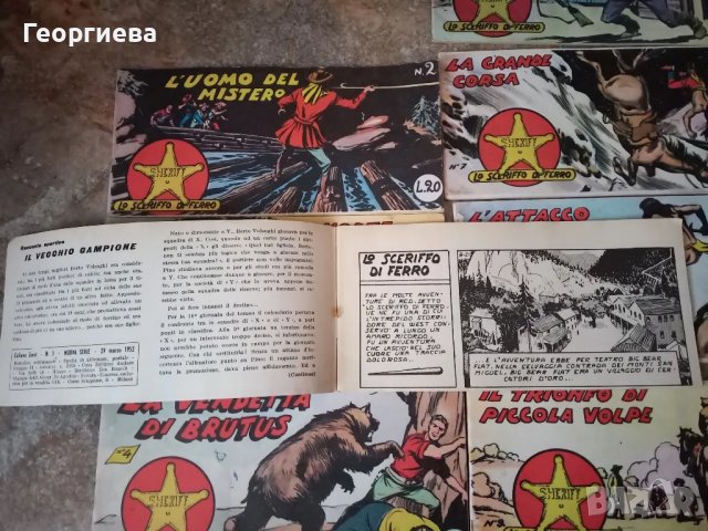 Девет броя италиански комикси на Железният шериф пълна поредица , снимка 4 - Антикварни и старинни предмети - 48346304