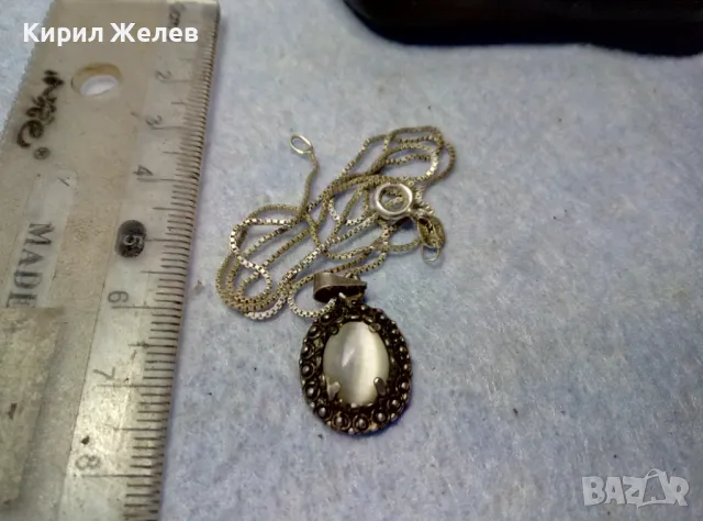 РЕТРО АРТ СРЕБЪРЕН ПЕНДАНТ с ПОЛИРАН ЛУНЕН КАМЪК и ФИНА СРЕБЪРНА ВЕРИЖКА СРЕБРО 925 ПРОБА 27067, снимка 15 - Колиета, медальони, синджири - 50059801