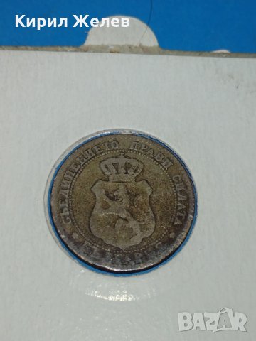 Монета 20 стотинки 1888 година Княжество България - 17749, снимка 5 - Нумизматика и бонистика - 31077374