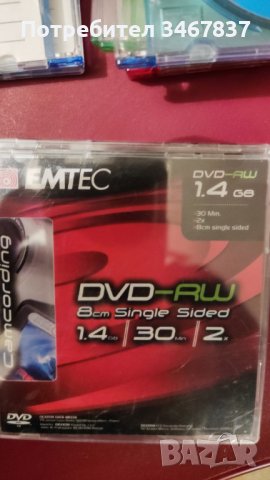 СД и ДВД нови 