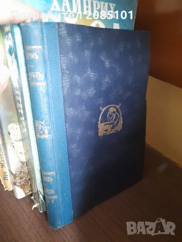 книги книги книги7, снимка 7 - Художествена литература - 56467090