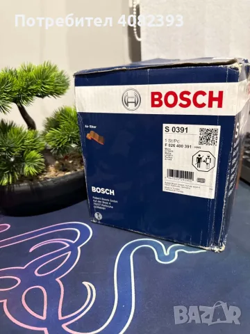 НОВ Въздушен филтър BOSCH S 0391