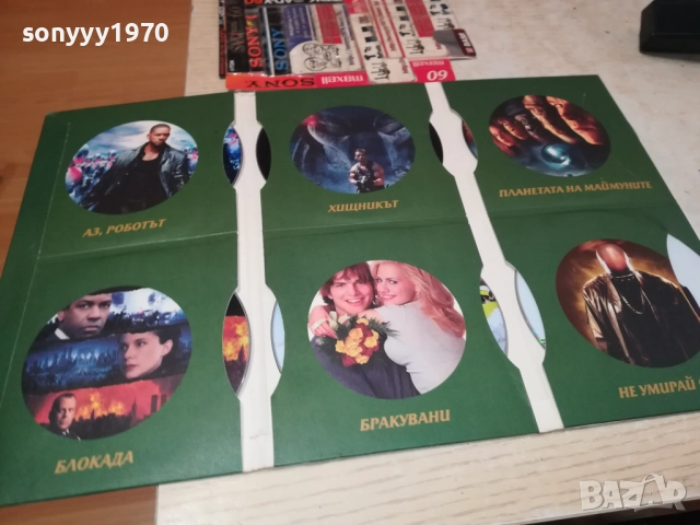 КОЛЕКЦИЯ ЛЮБИМО КИНО DVD-6 ФИЛМА 1809251655, снимка 2 - DVD филми - 51759547