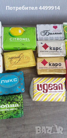 Стари соц.сапуни - 18 броя, снимка 3 - Антикварни и старинни предмети - 54326248