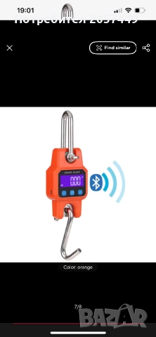 Кранова везна/кантар с кука и дистанционно, снимка 4 - Друга електроника - 52591787