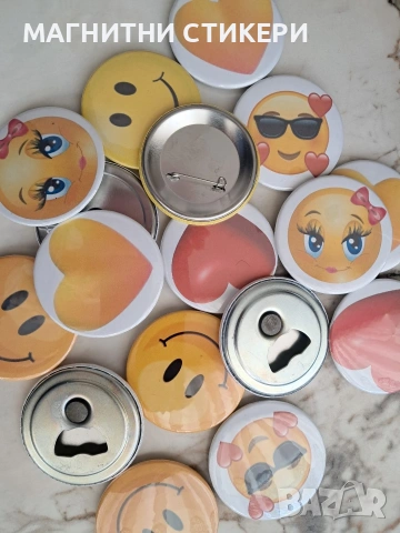 Значки метални тип копче с игла и Отварячка с магнит размер 58 мм, снимка 6 - Други - 54082212