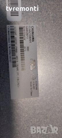 ЗАХРАНВАЩА ПЛАТА PSU BN44-00232A - SAMSUNG LE22B541C4W, снимка 4 - Части и Платки - 38263386