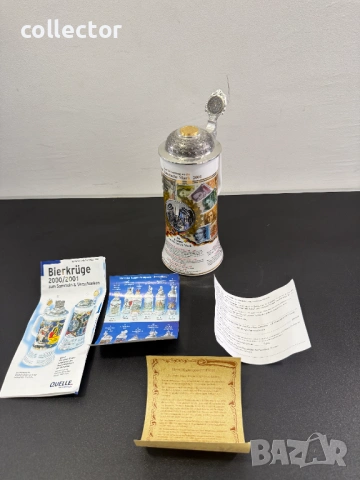 Колекционерска халба посветена на германската марка №8133