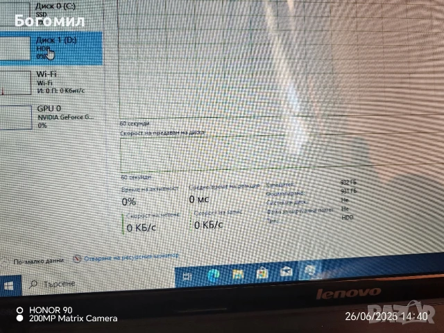 LENOVO G580, снимка 15 - Лаптопи за дома - 50808518
