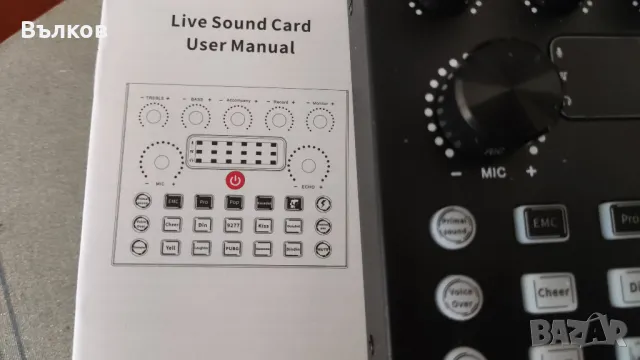 външна звукова карта, снимка 4 - Аудиосистеми - 48631201