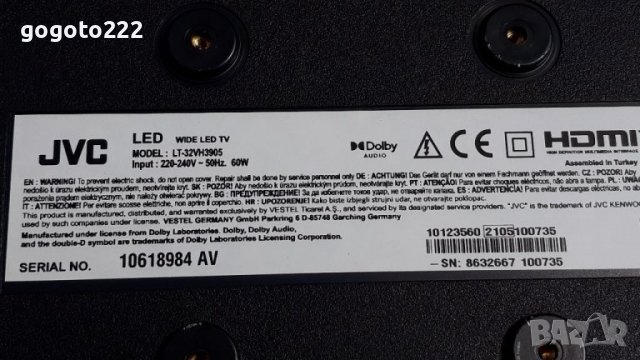 JVC LT-32VH3905 на части , снимка 2 - Телевизори - 37349526