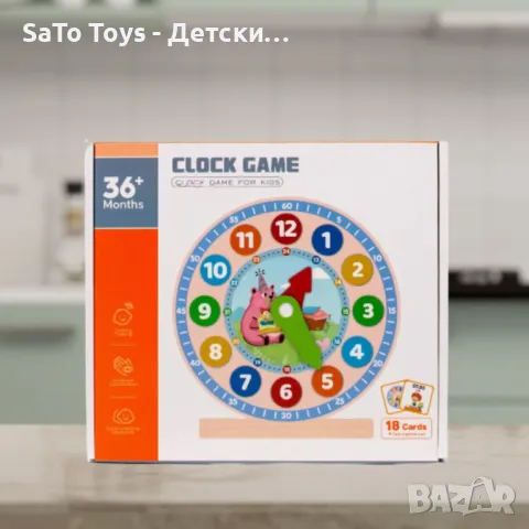 Дървен сортер,часовник,образователна игра, снимка 3 - Образователни игри - 50021191