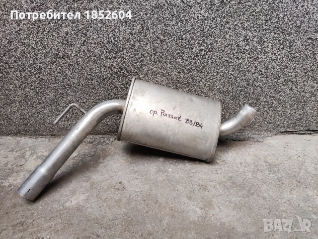 Ново средно гърне Пасат Б3/Б4