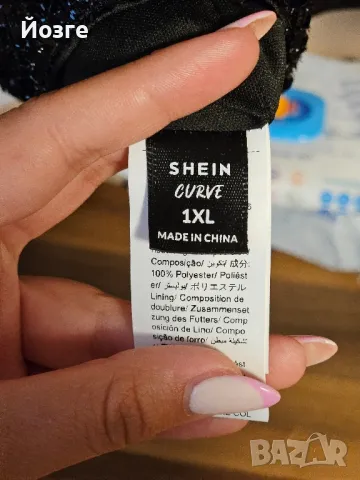 Прекрасна рокля от Lily.bg купуване от Shein, снимка 5 - Рокли - 49991801